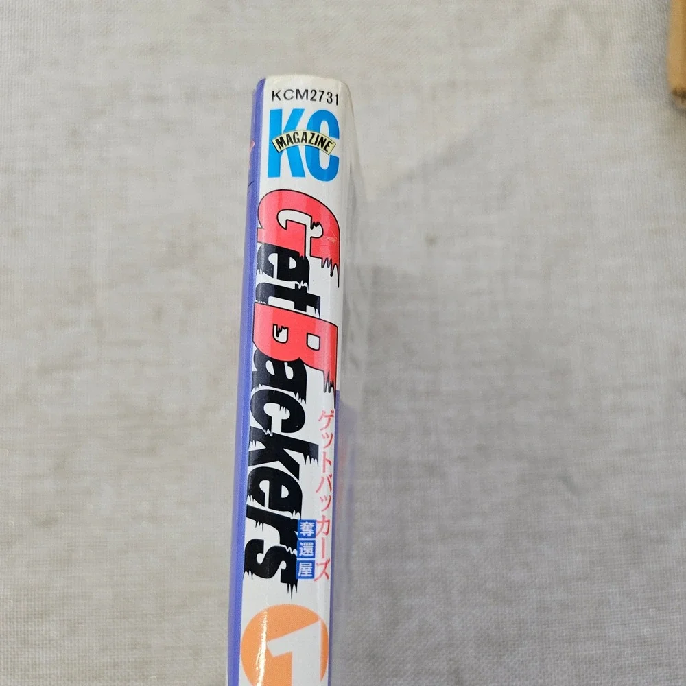 GetBackers‎ Volume 1 Manga Shonen Magazine Comics Japanese First Edition PB VG